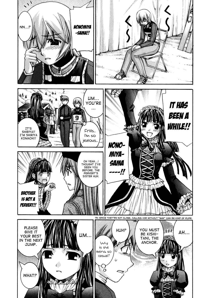 Page 4 Chapter 131 Nononono