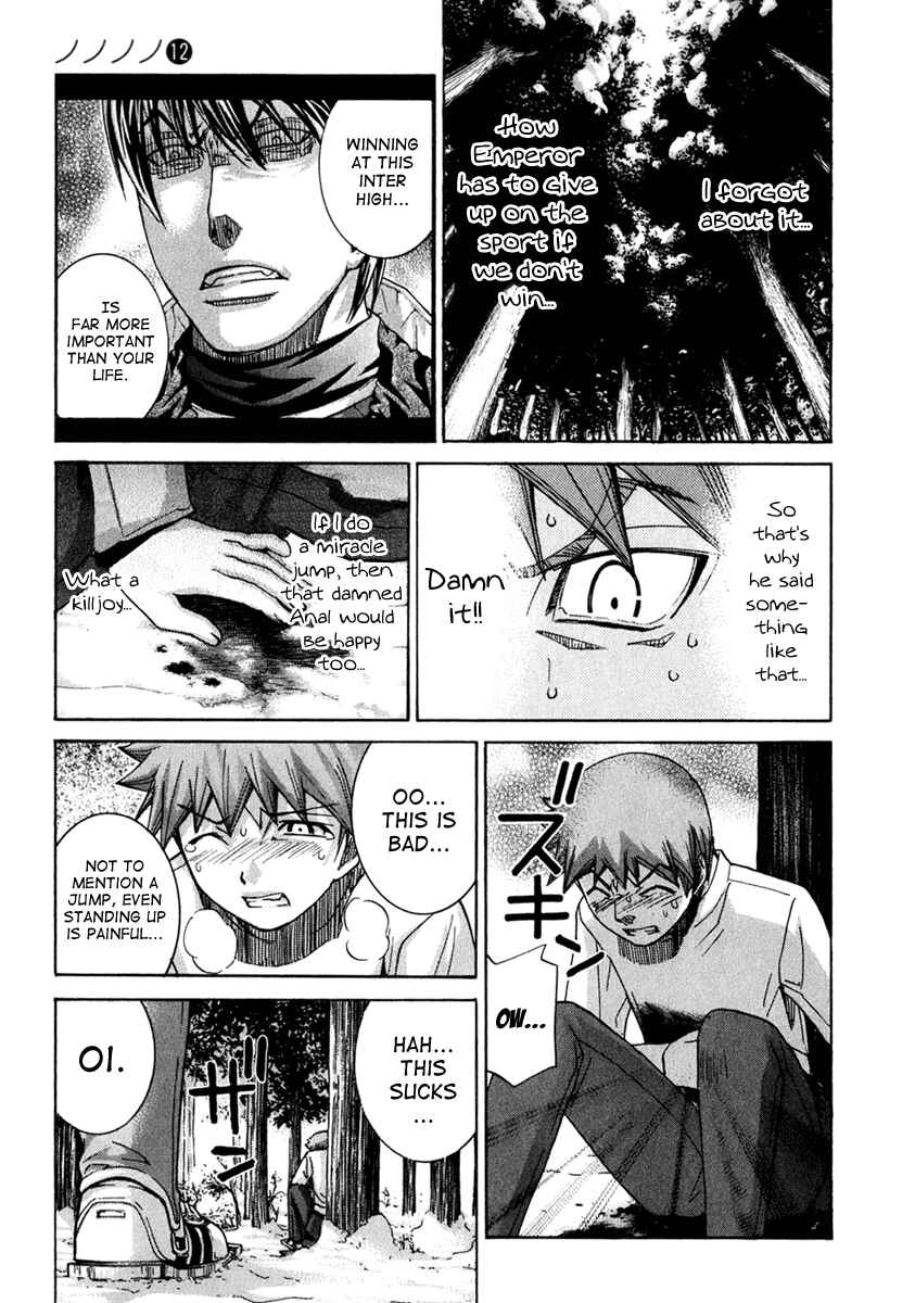 Page 7 Chapter 131 Nononono