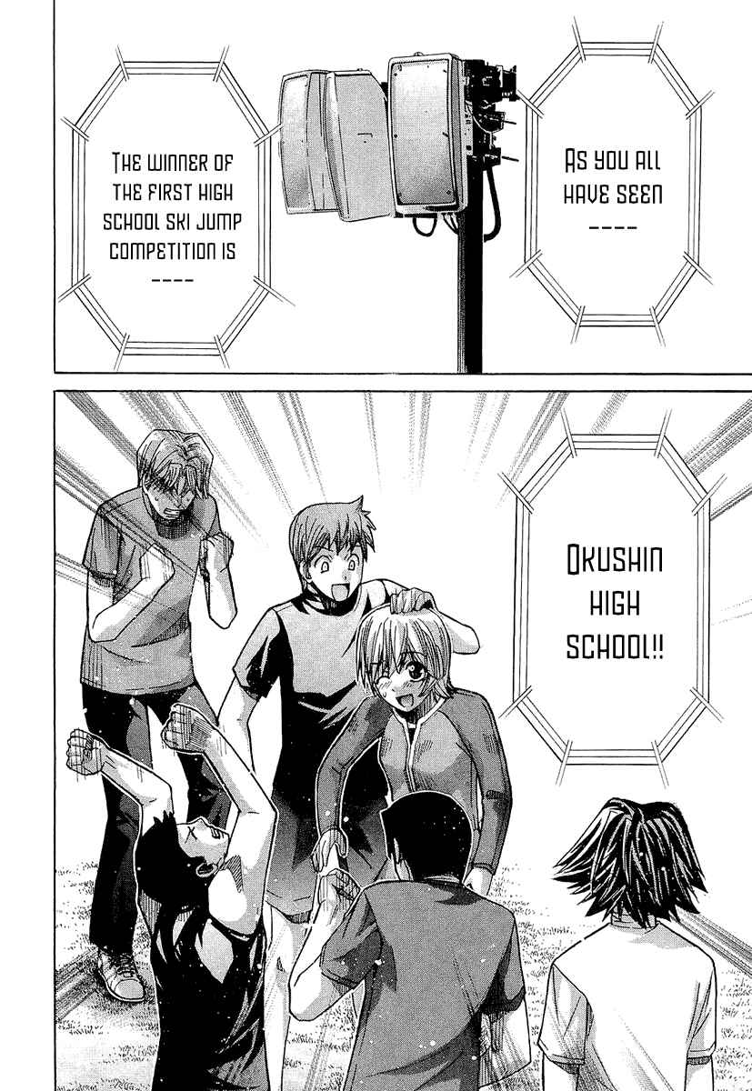 Page 17 Chapter 34 Nononono