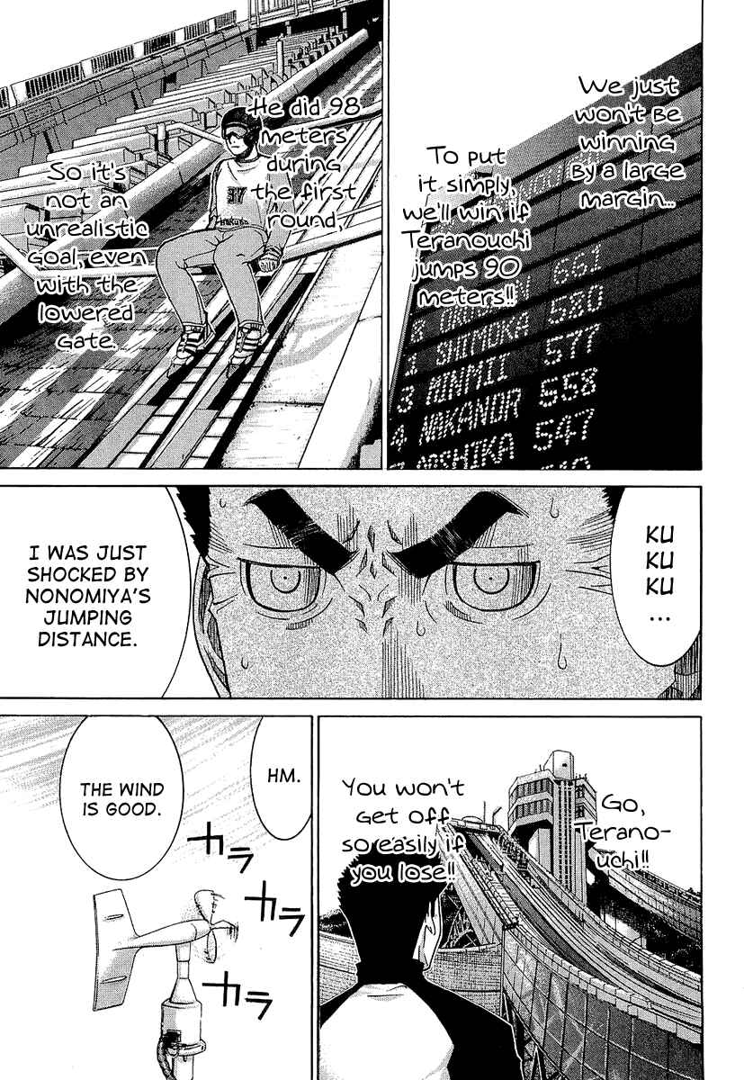 Page 3 Chapter 34 Nononono