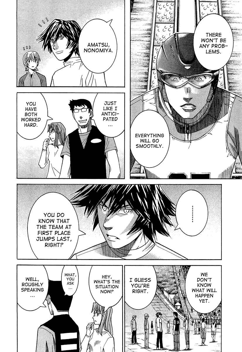Page 4 Chapter 34 Nononono