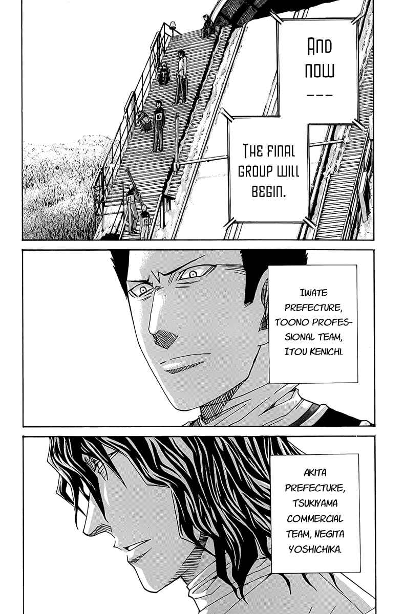 Page 14 Chapter 132 Nononono