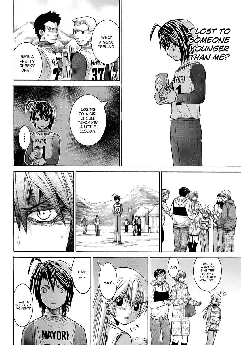 Page 12 Chapter 58 Nononono
