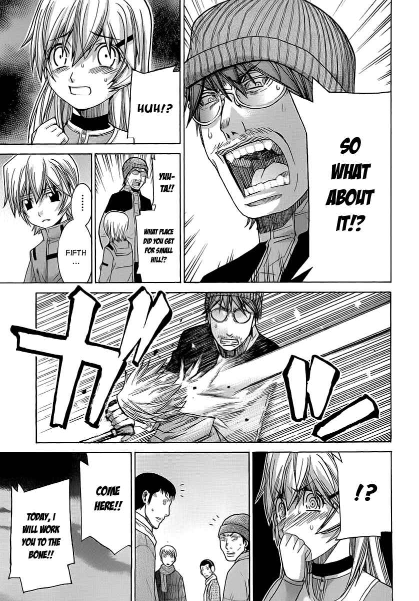 Page 15 Chapter 58 Nononono