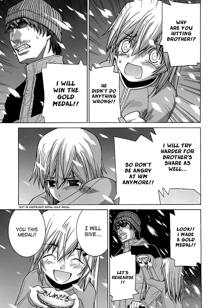 Page 17 Chapter 58 Nononono