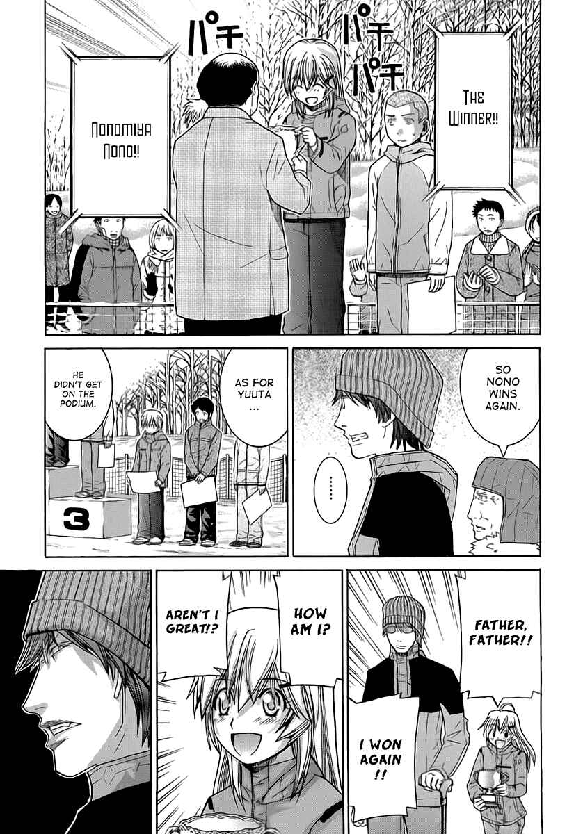 Page 5 Chapter 58 Nononono