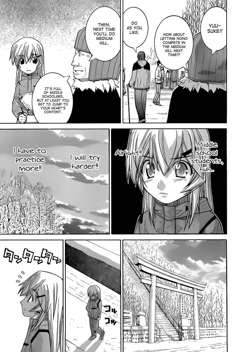 Page 7 Chapter 58 Nononono