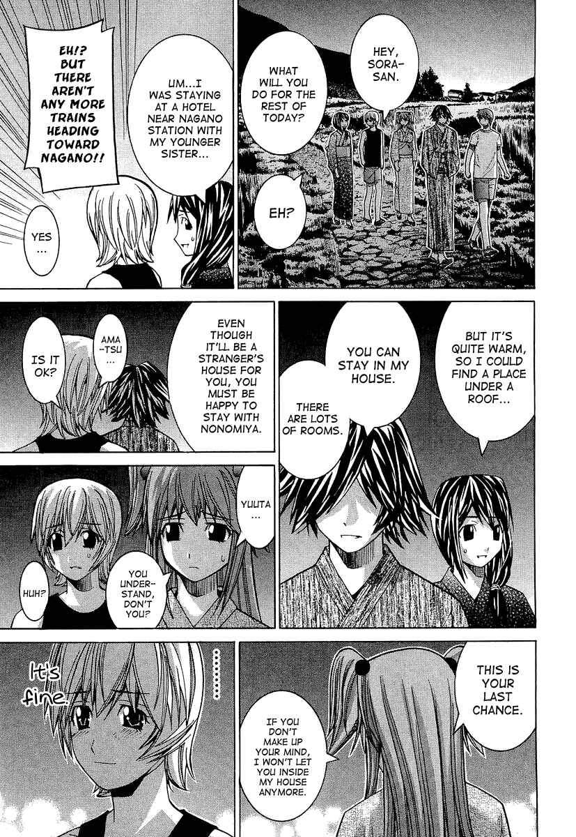 Page 14 Chapter 39 Nononono