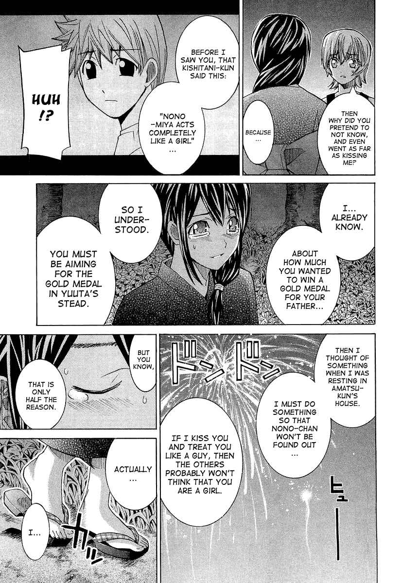 Page 8 Chapter 39 Nononono