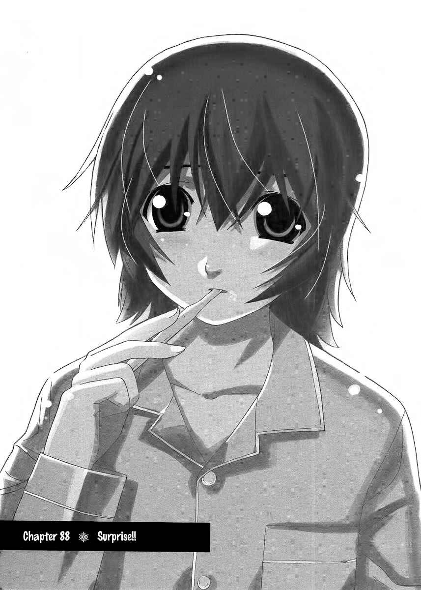 Page 1 Chapter 88 Nononono