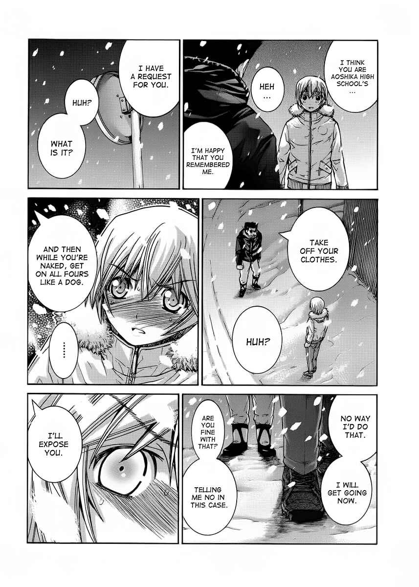 Page 16 Chapter 88 Nononono