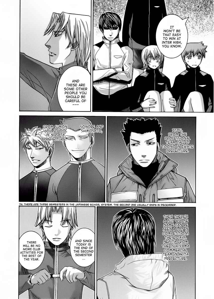 Page 3 Chapter 88 Nononono