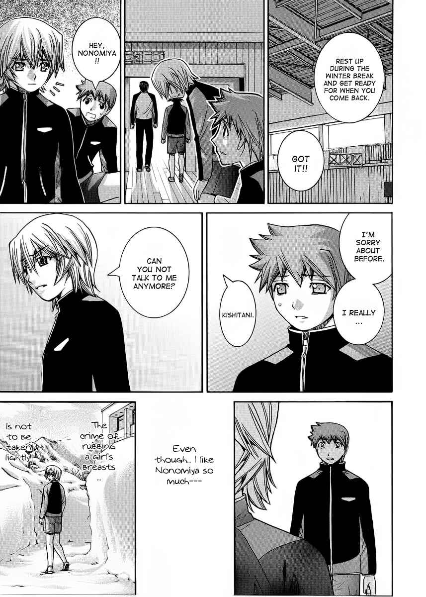 Page 4 Chapter 88 Nononono