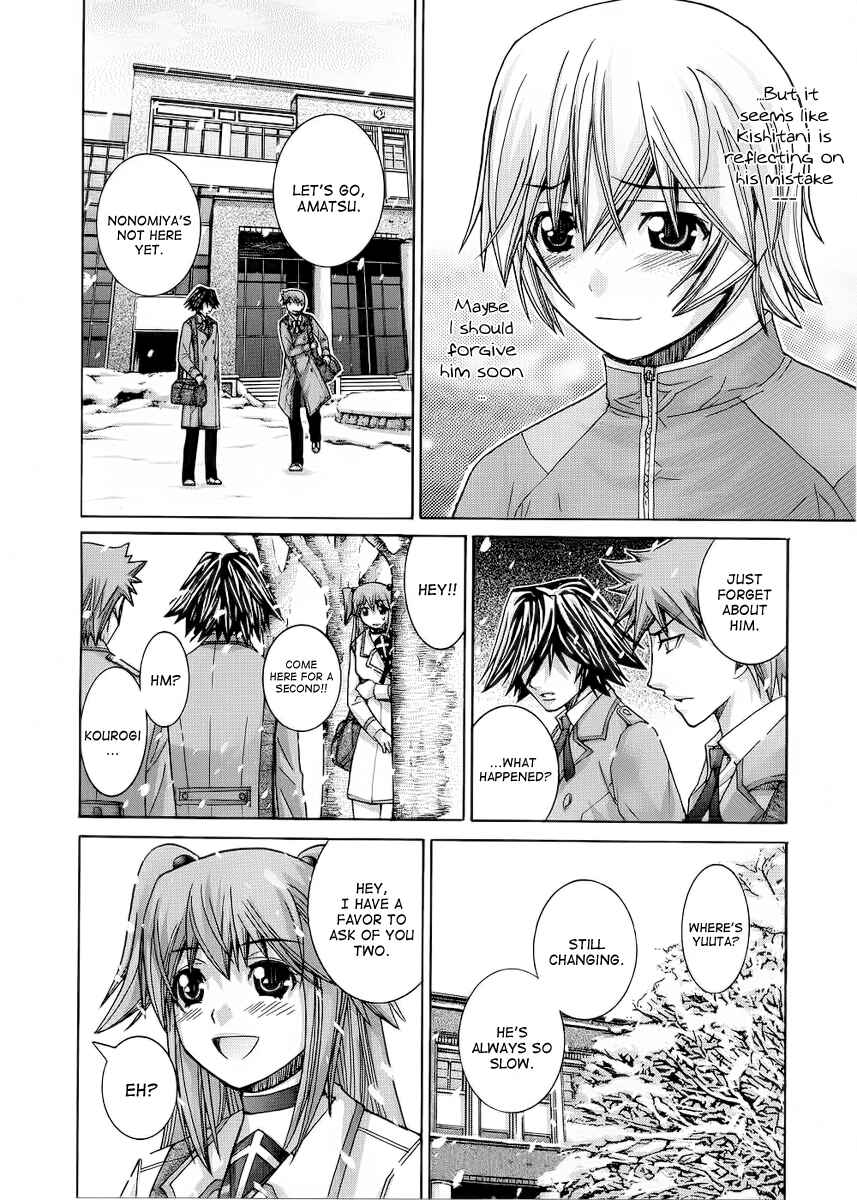 Page 5 Chapter 88 Nononono