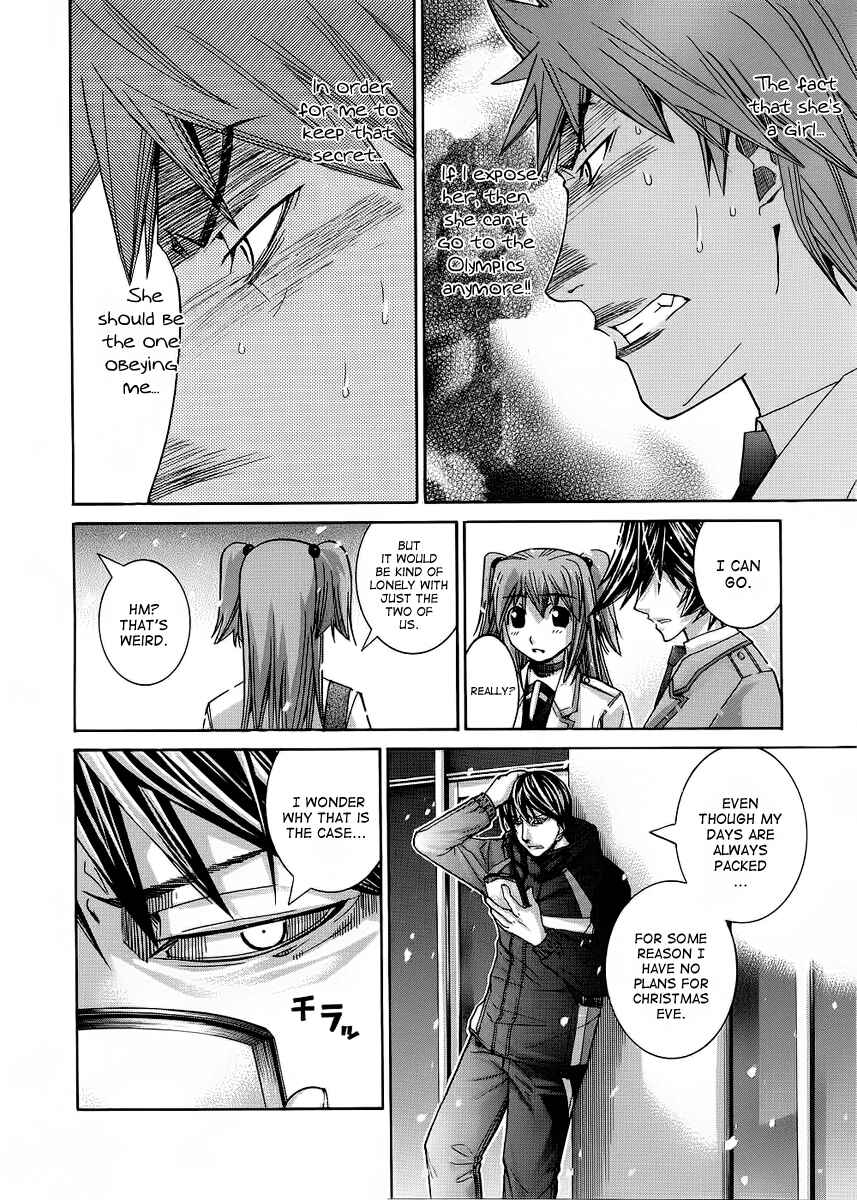 Page 7 Chapter 88 Nononono