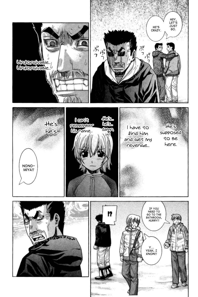 Page 10 Chapter 69 Nononono