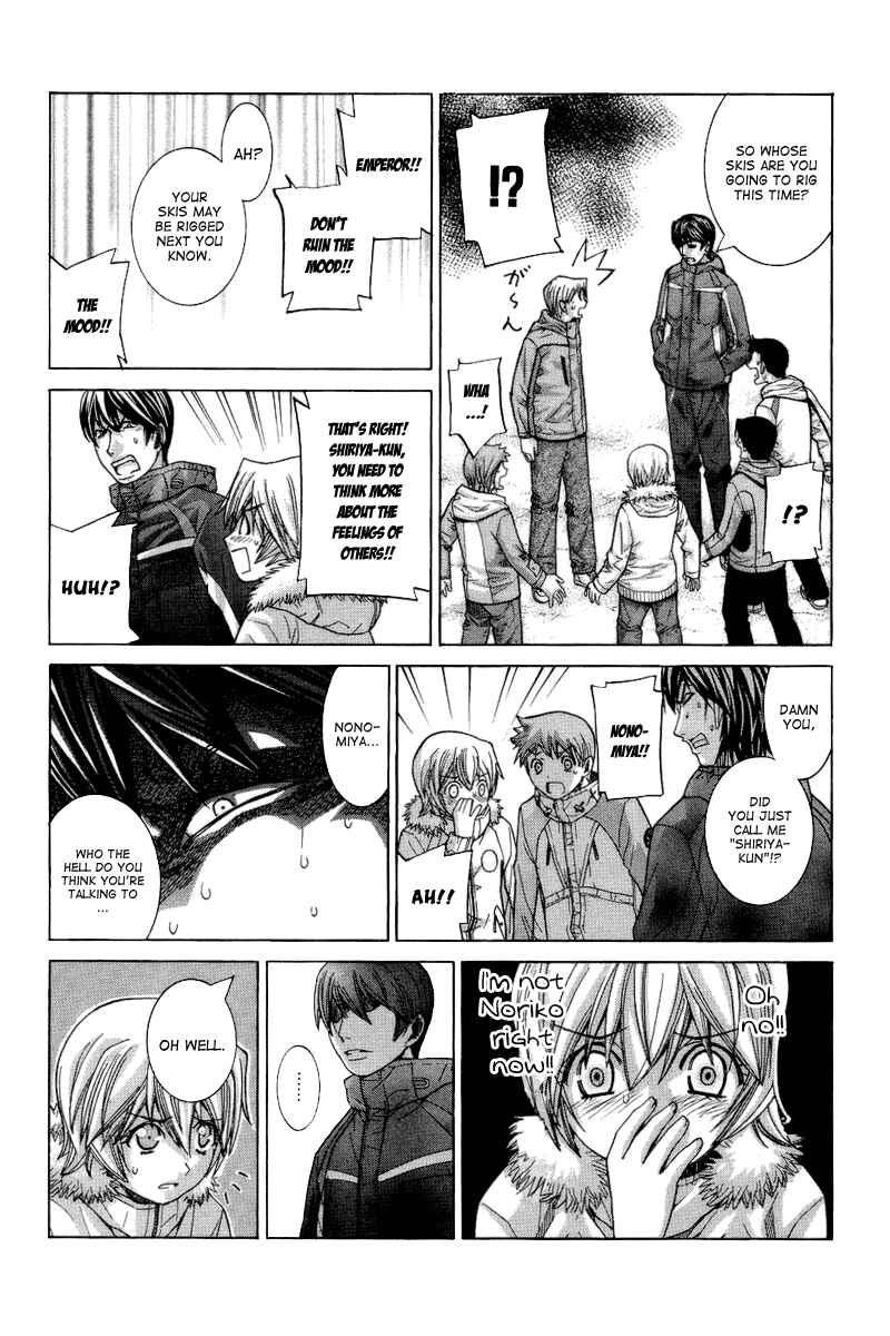 Page 4 Chapter 69 Nononono