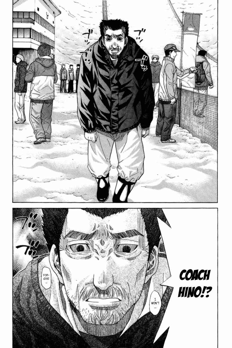 Page 8 Chapter 69 Nononono