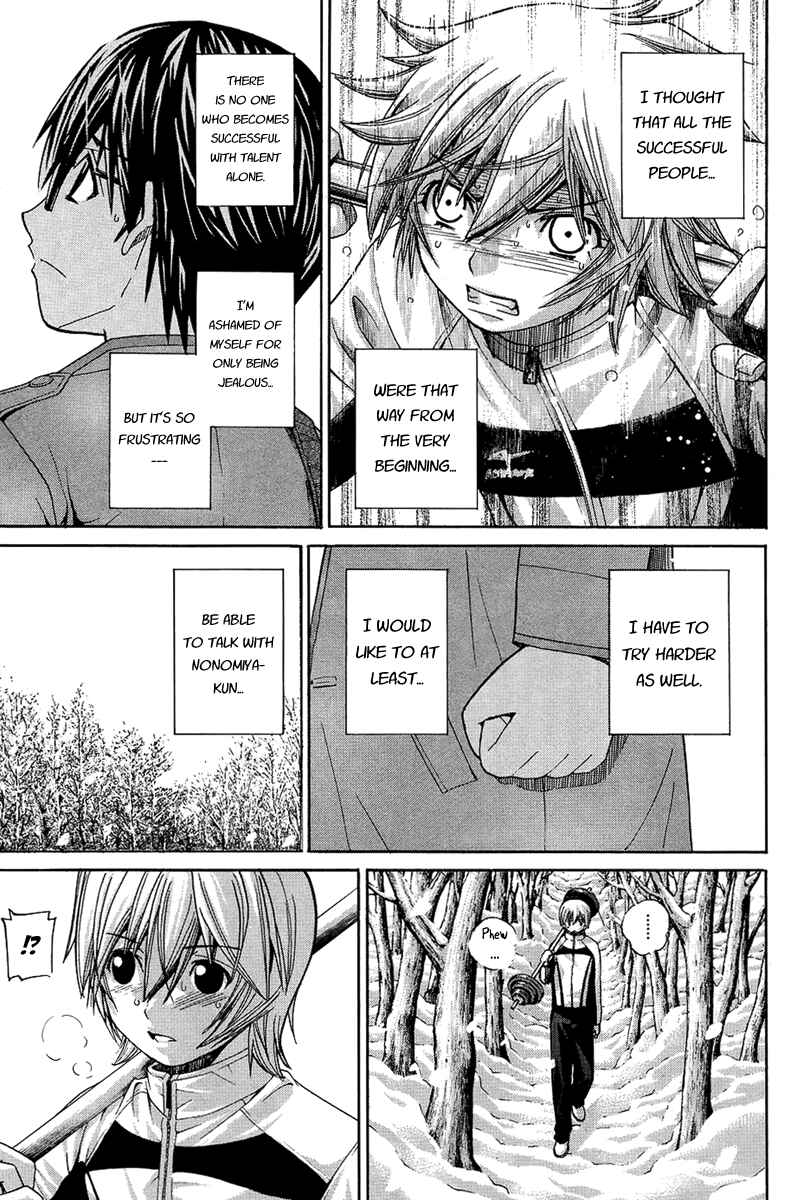 Page 17 Chapter 93 Nononono
