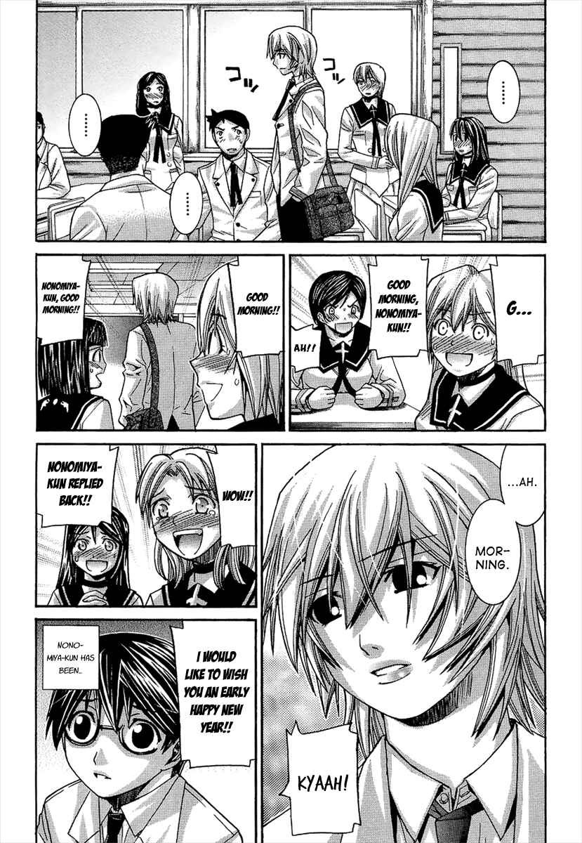 Page 4 Chapter 93 Nononono