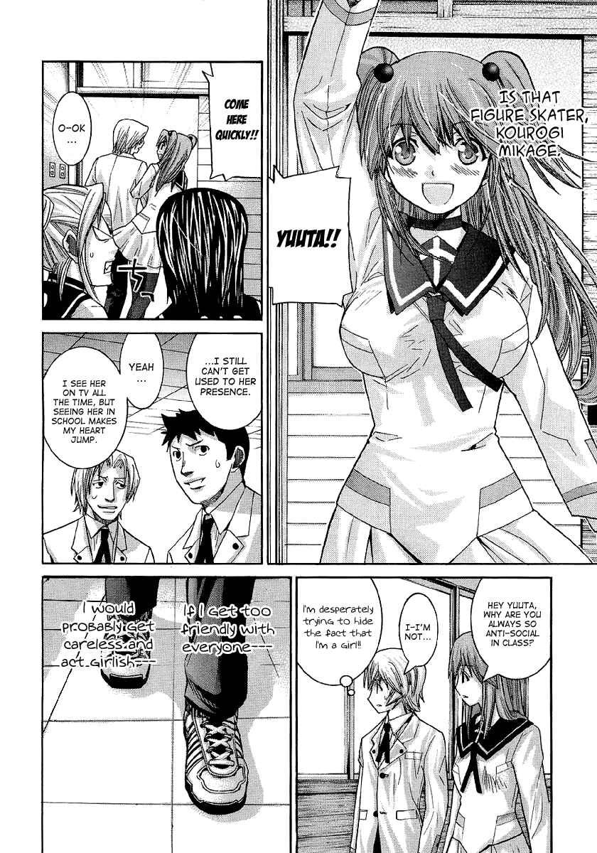 Page 8 Chapter 93 Nononono