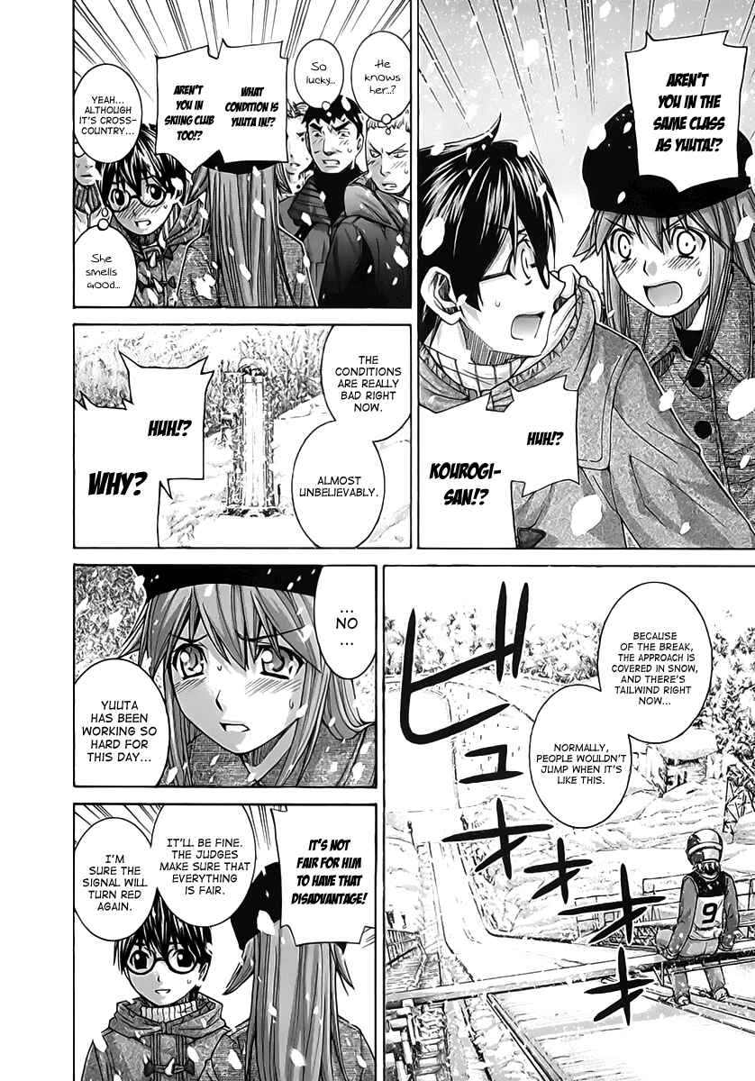 Page 10 Chapter 109 Nononono