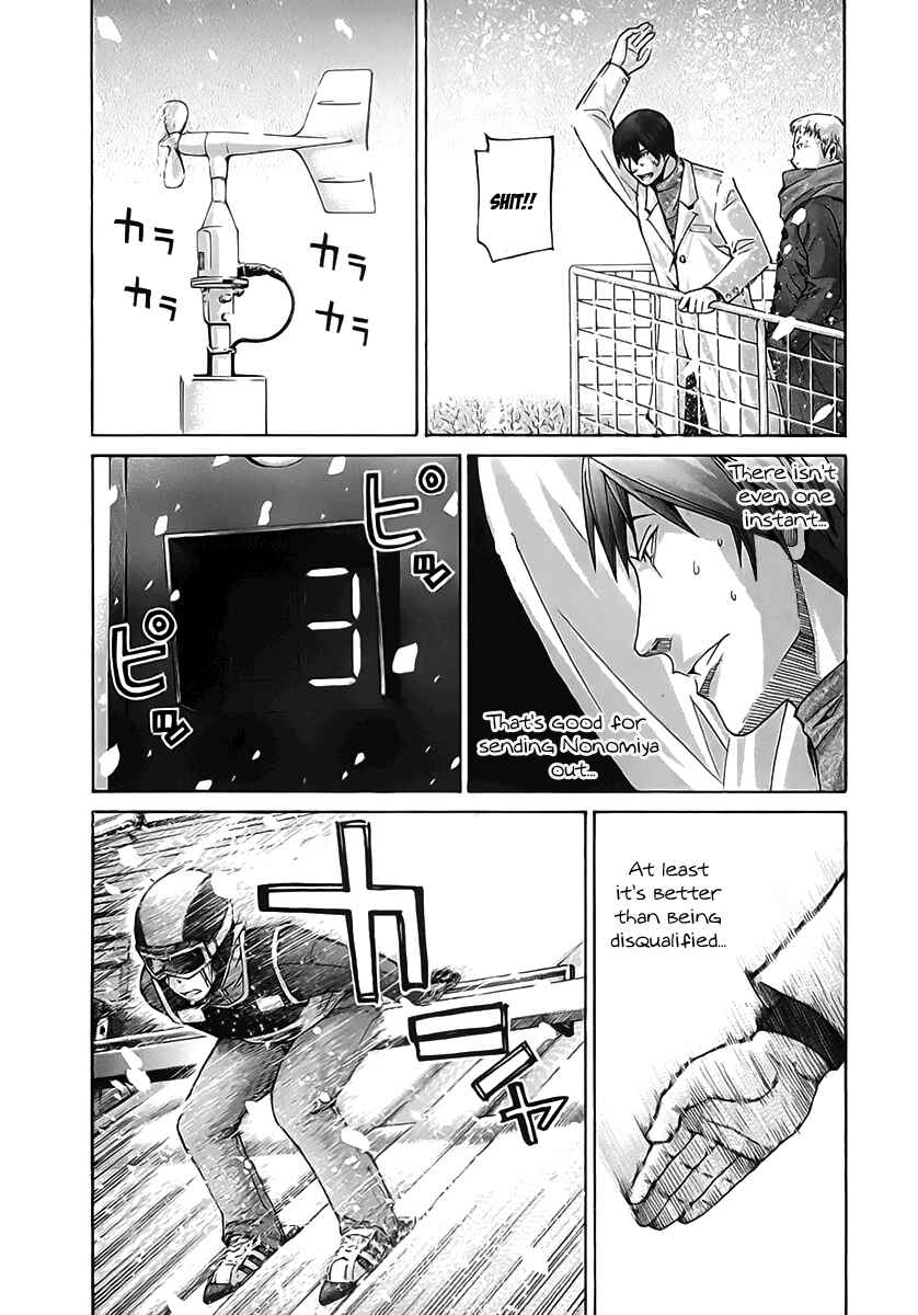 Page 12 Chapter 109 Nononono