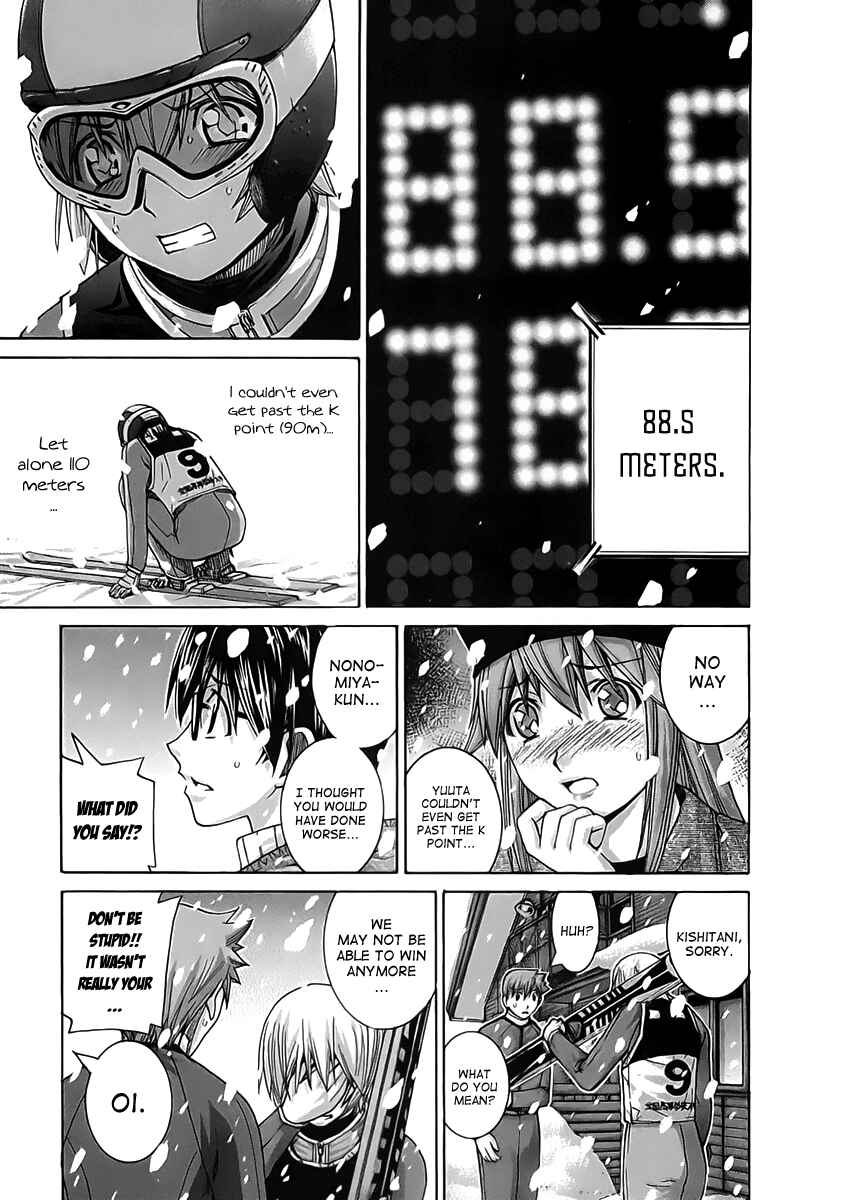 Page 16 Chapter 109 Nononono