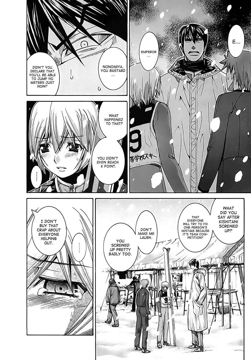 Page 17 Chapter 109 Nononono