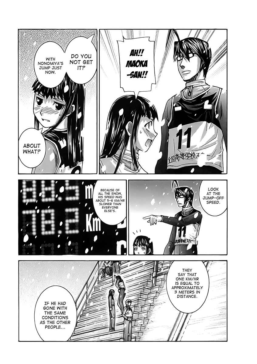 Page 20 Chapter 109 Nononono