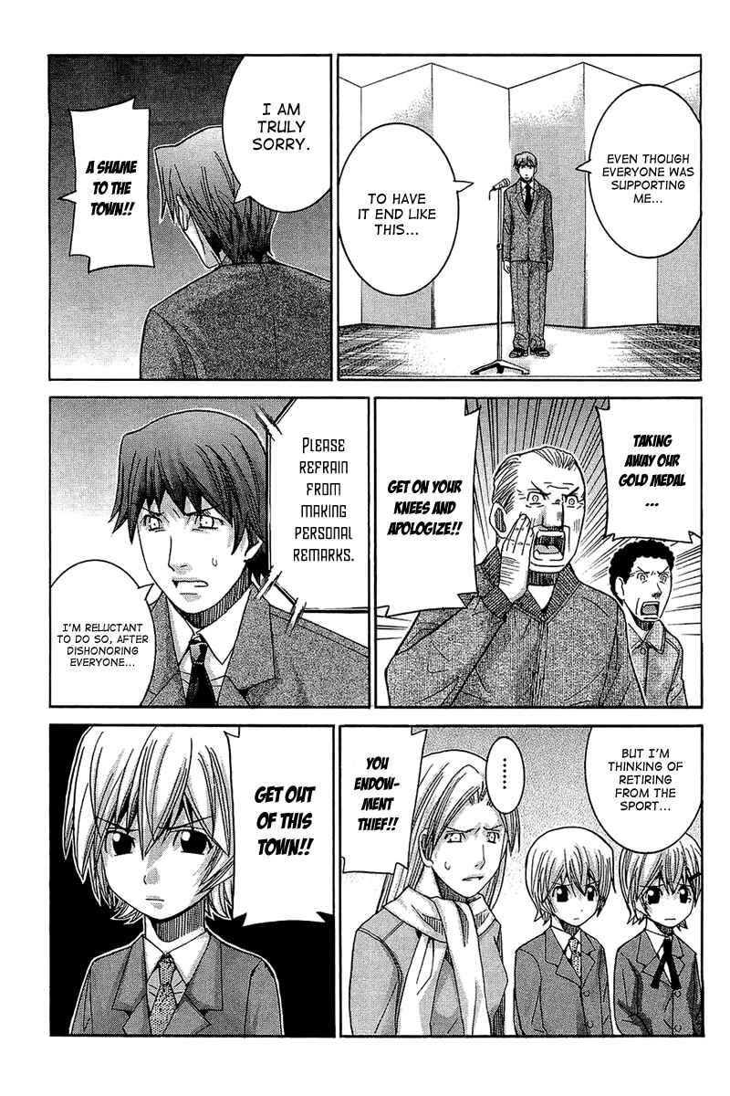 Page 17 Chapter 56 Nononono