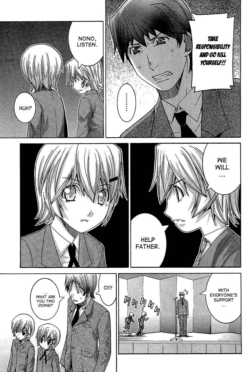 Page 18 Chapter 56 Nononono