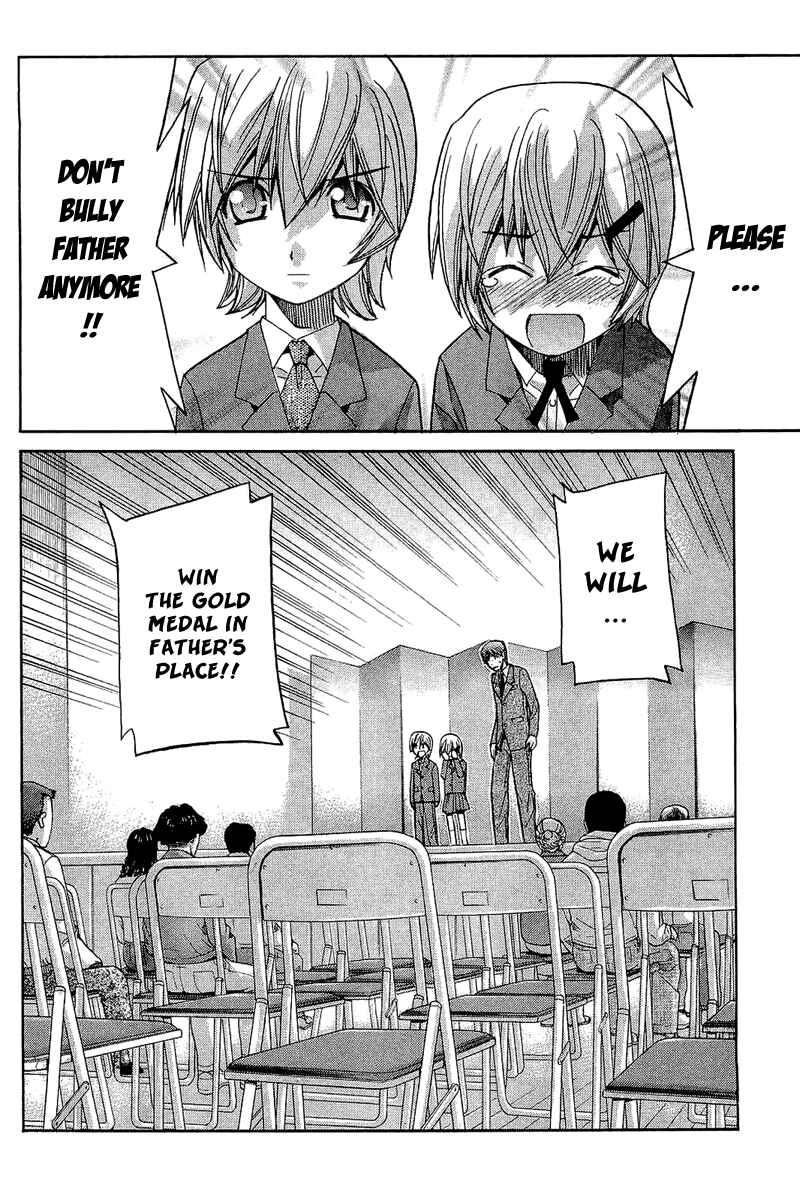 Page 19 Chapter 56 Nononono