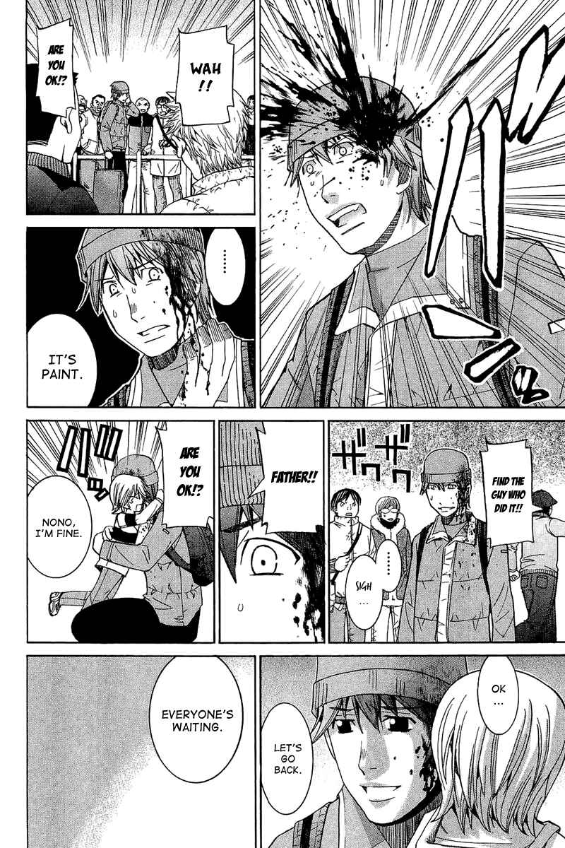 Page 9 Chapter 56 Nononono