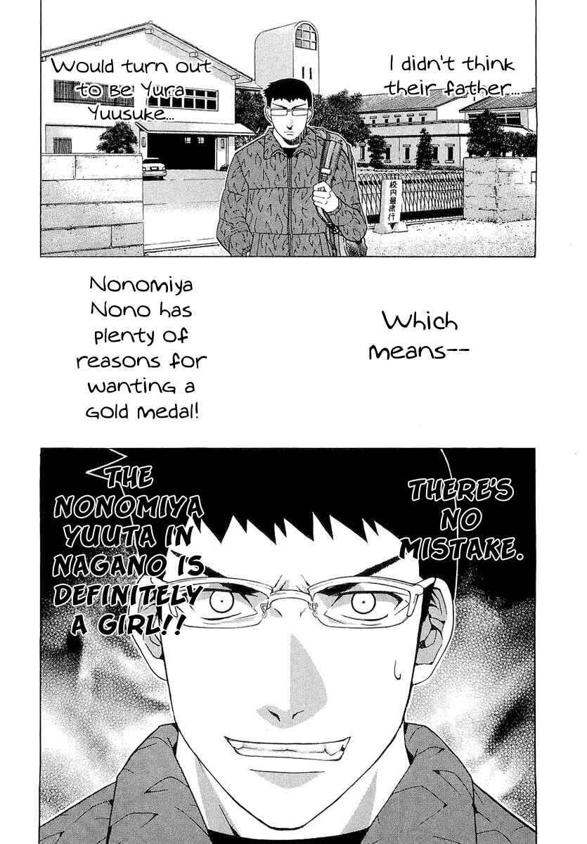 Page 11 Chapter 15 Nononono