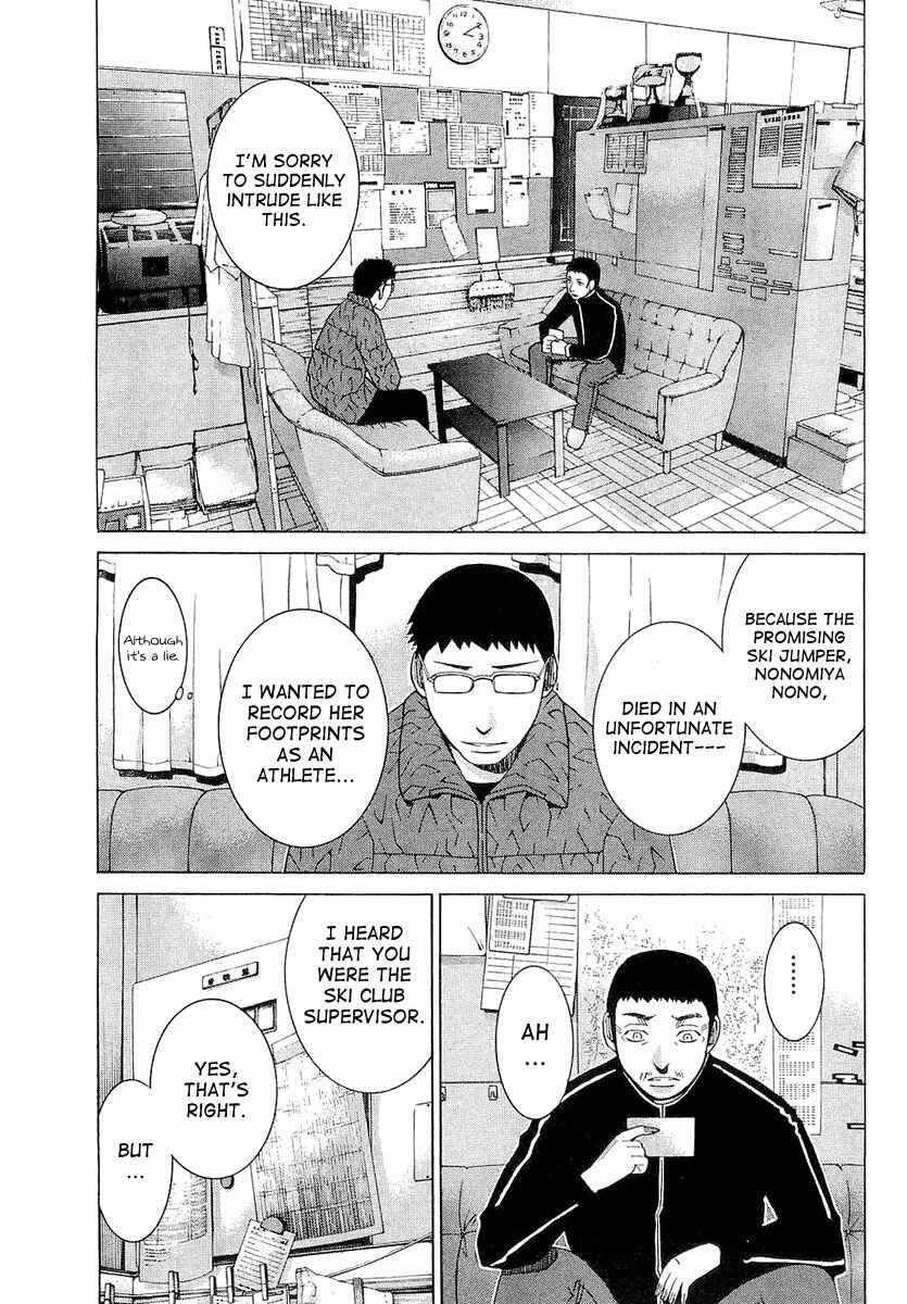 Page 4 Chapter 15 Nononono