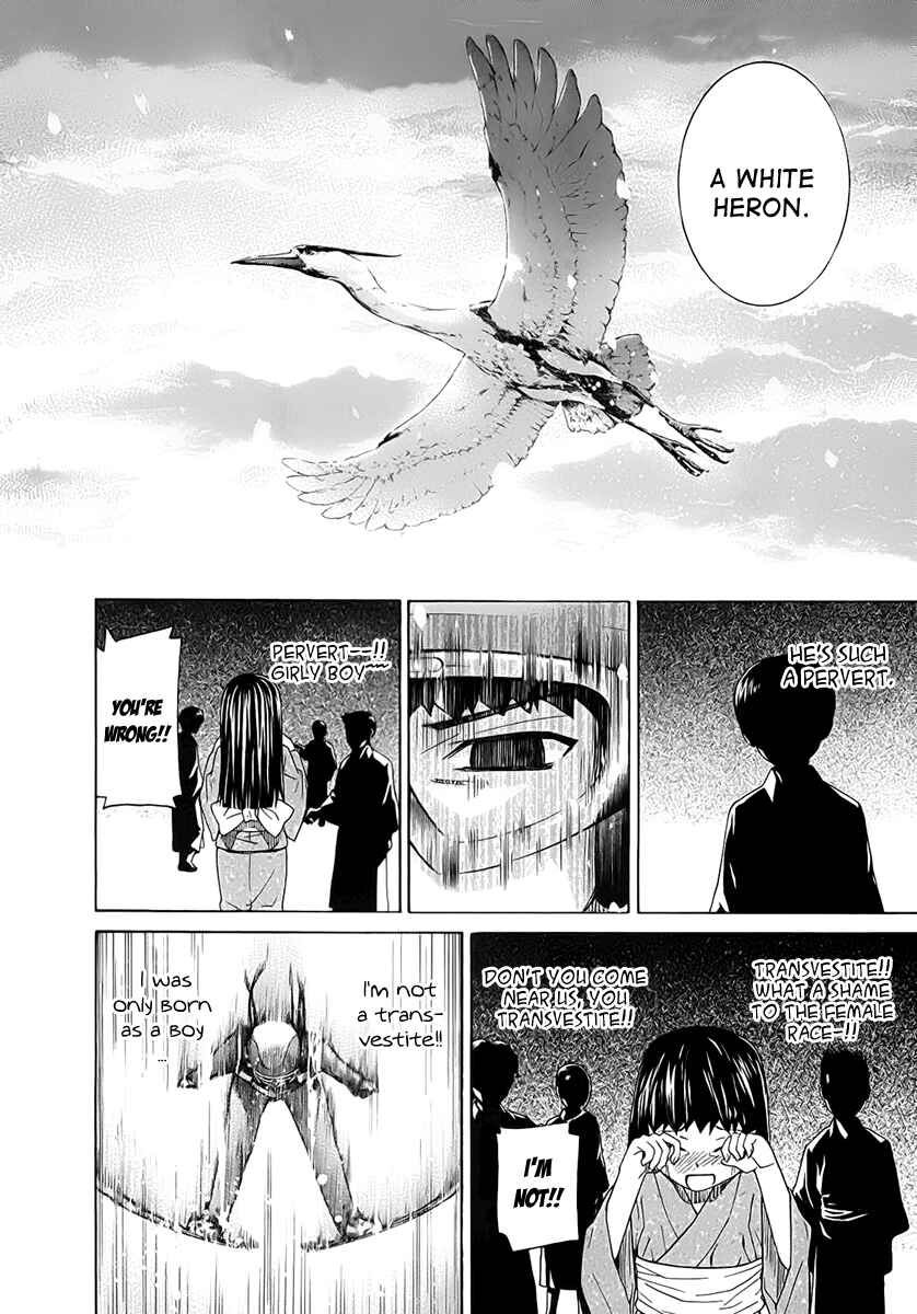 Page 13 Chapter 110 Nononono