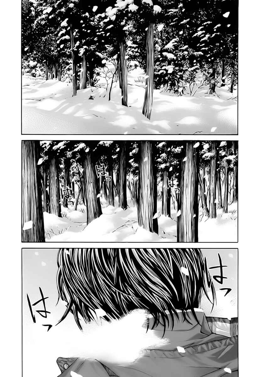 Page 18 Chapter 110 Nononono