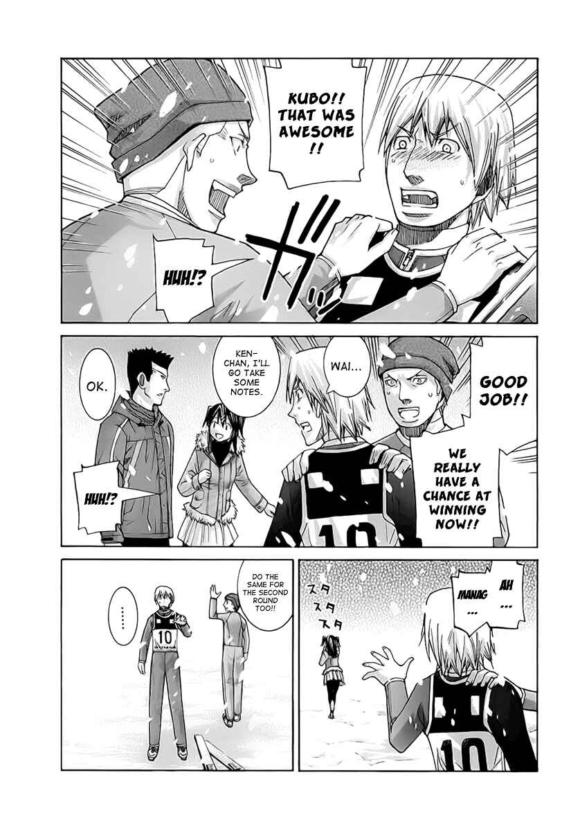 Page 8 Chapter 110 Nononono