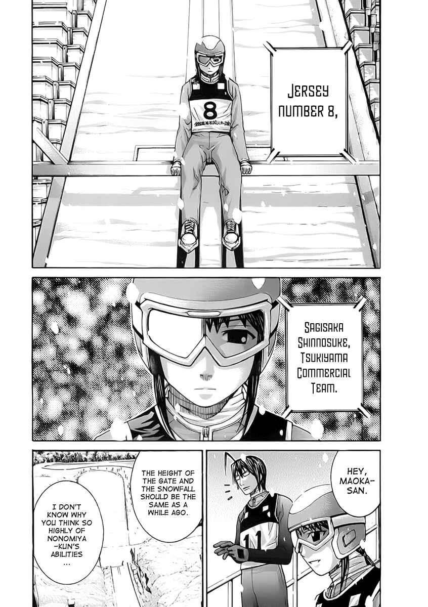 Page 9 Chapter 110 Nononono