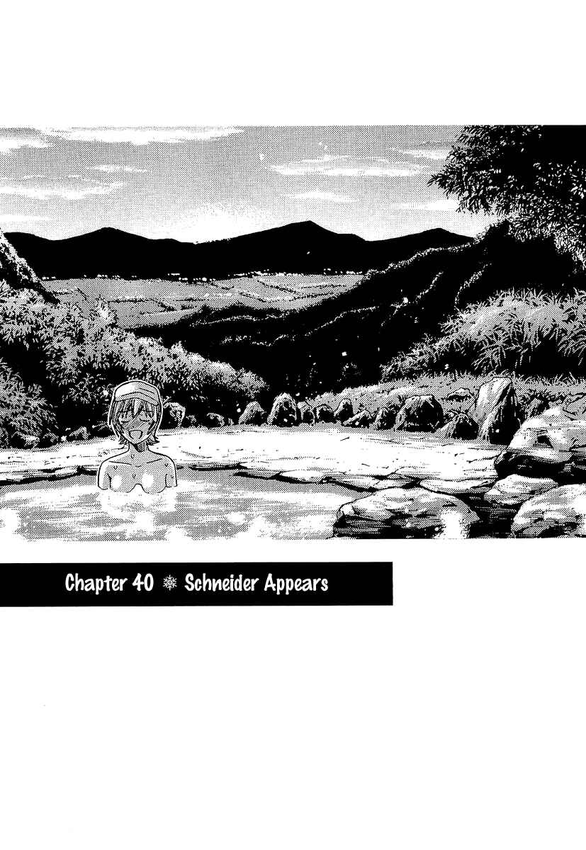 Page 1 Chapter 40 Nononono