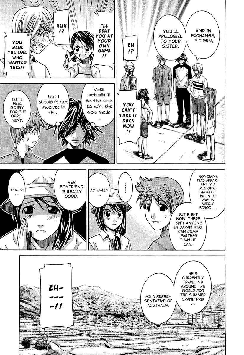 Page 11 Chapter 40 Nononono
