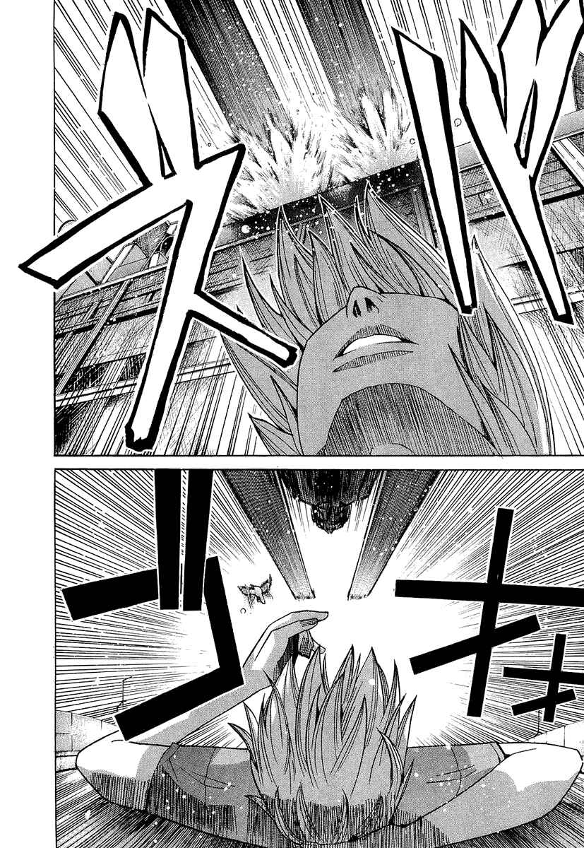 Page 16 Chapter 40 Nononono
