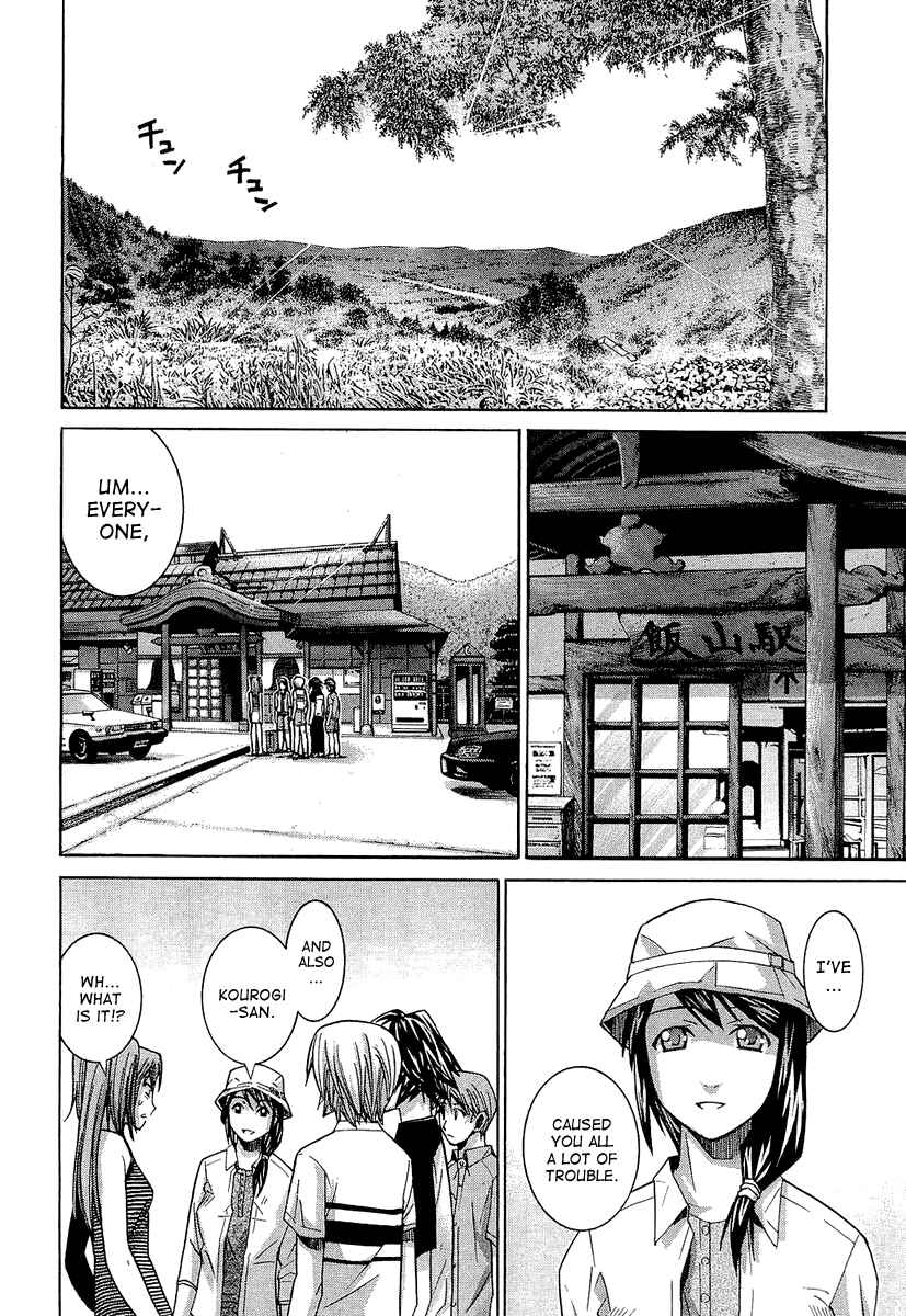 Page 2 Chapter 40 Nononono
