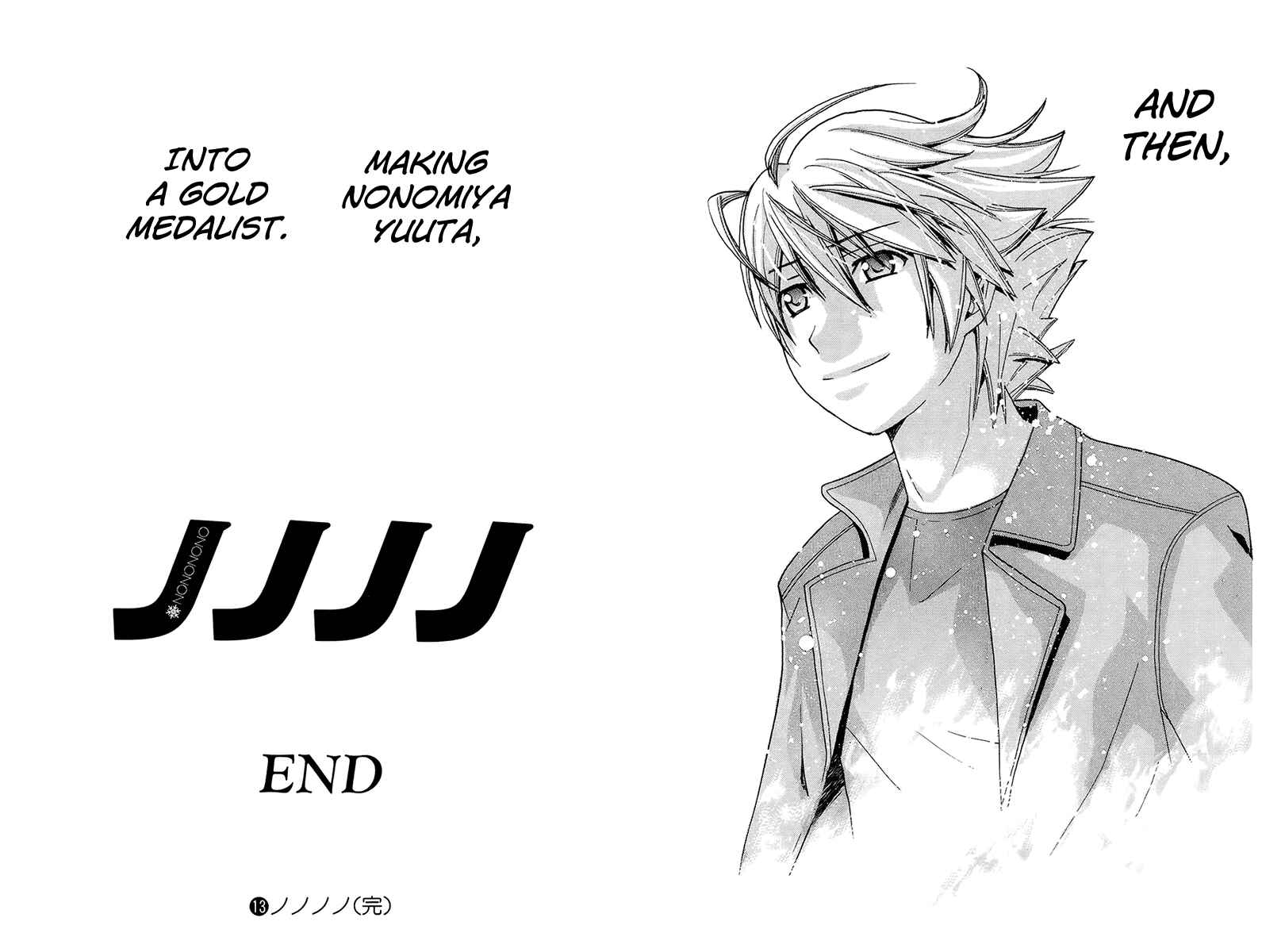 Page 24 Chapter 142 Nononono
