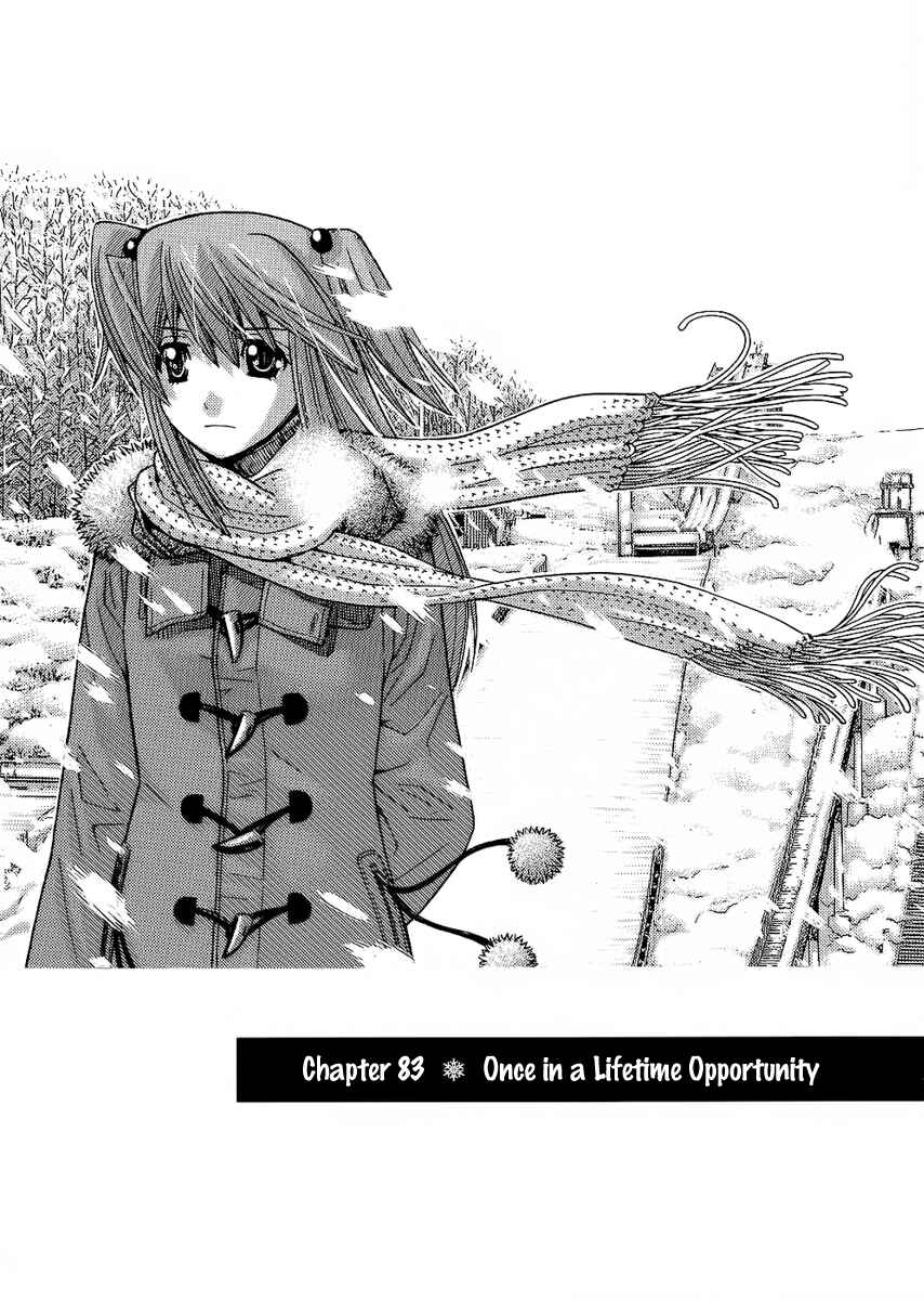 Page 1 Chapter 83 Nononono