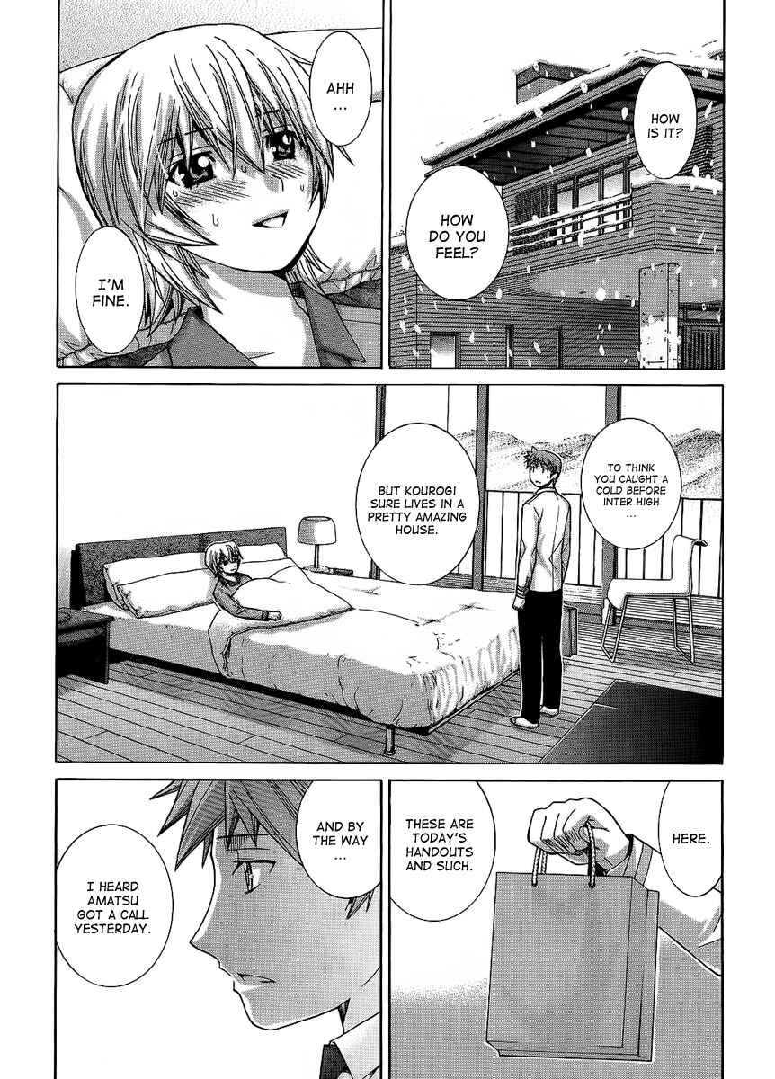 Page 2 Chapter 83 Nononono