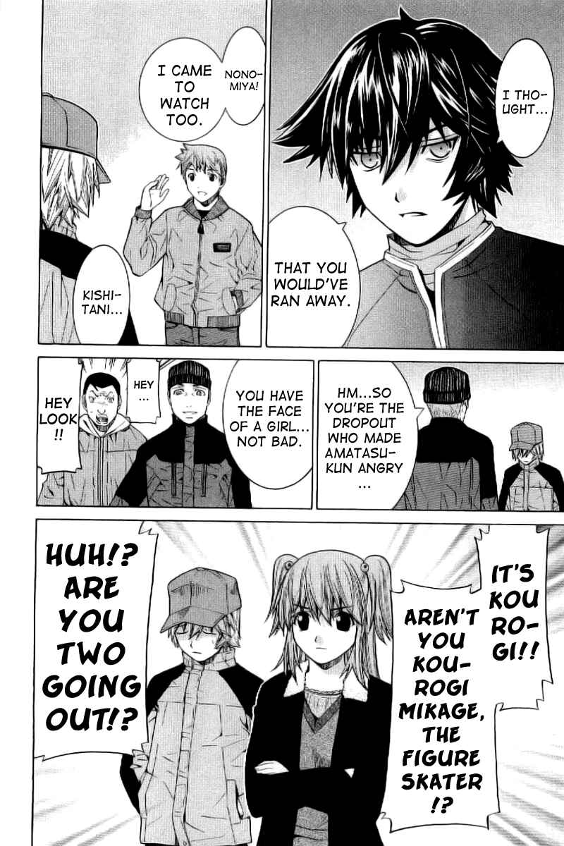 Page 11 Chapter 5 Nononono