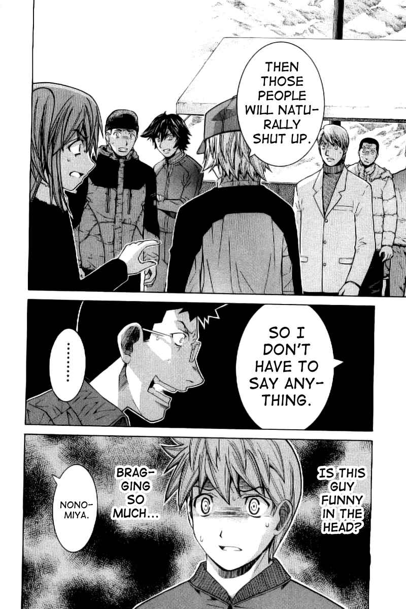 Page 14 Chapter 5 Nononono