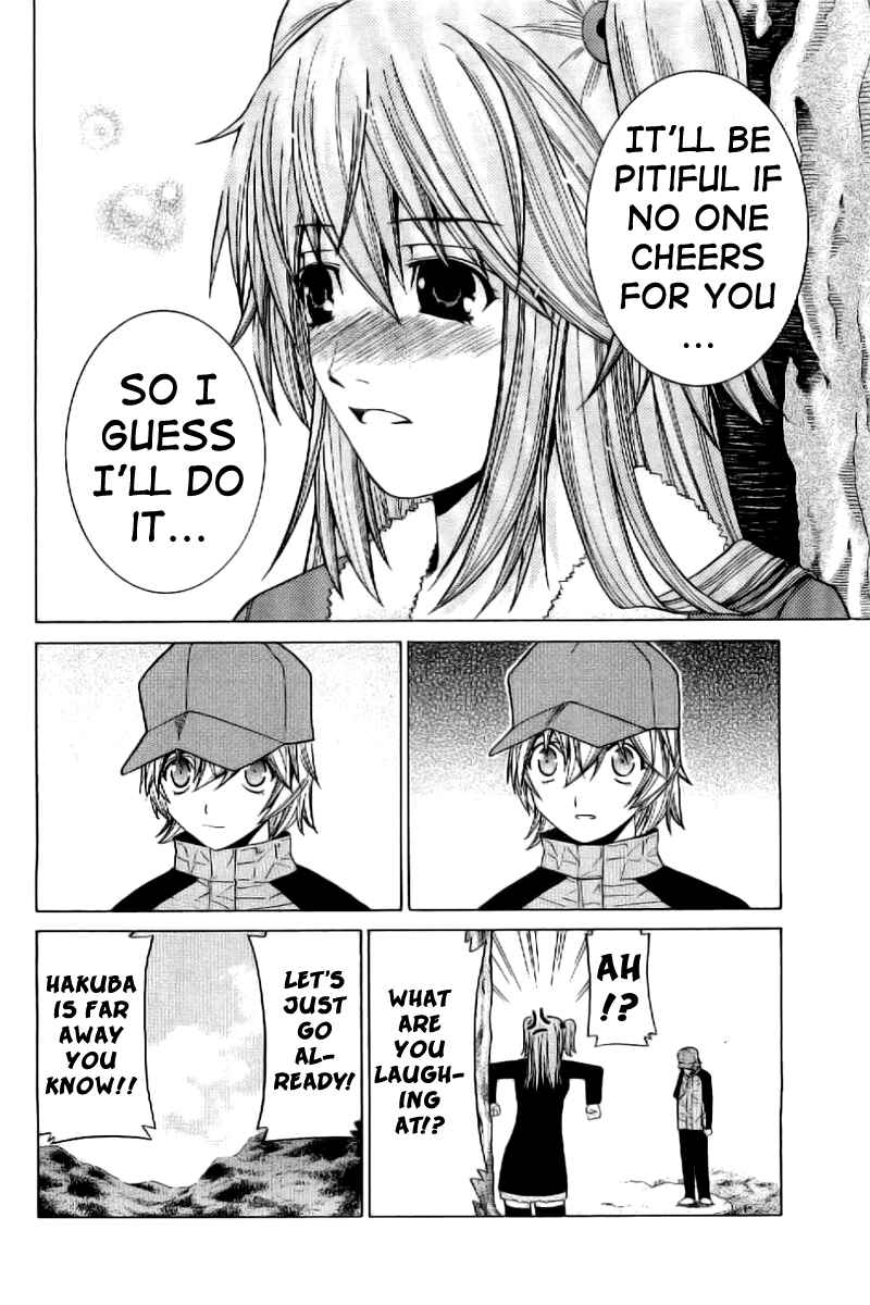 Page 3 Chapter 5 Nononono
